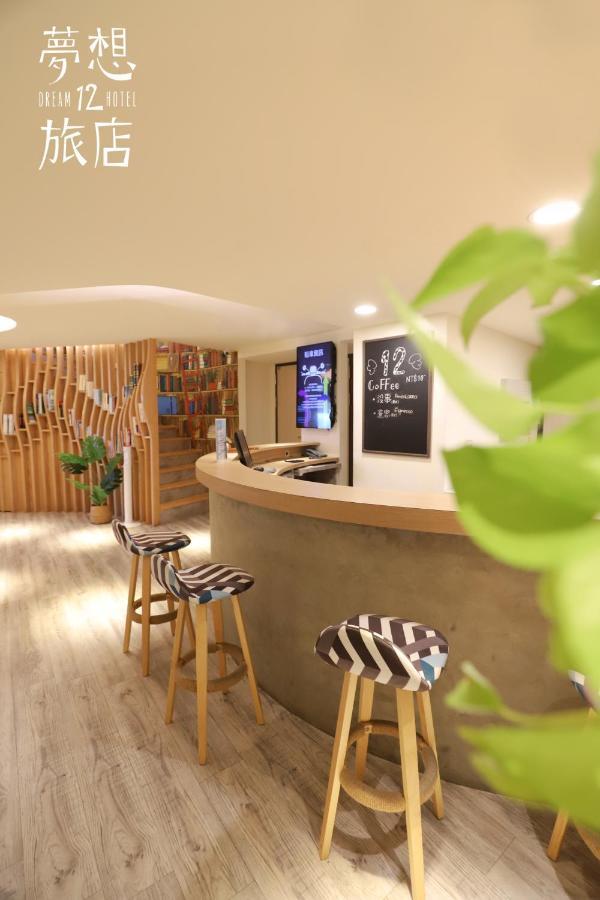 Dream 12 Hotel Taichung Exterior foto