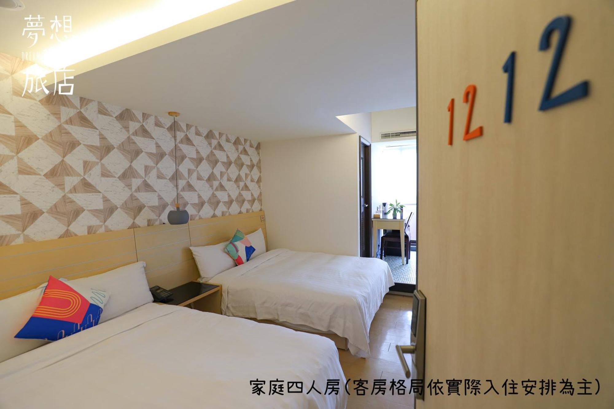 Dream 12 Hotel Taichung Quarto foto