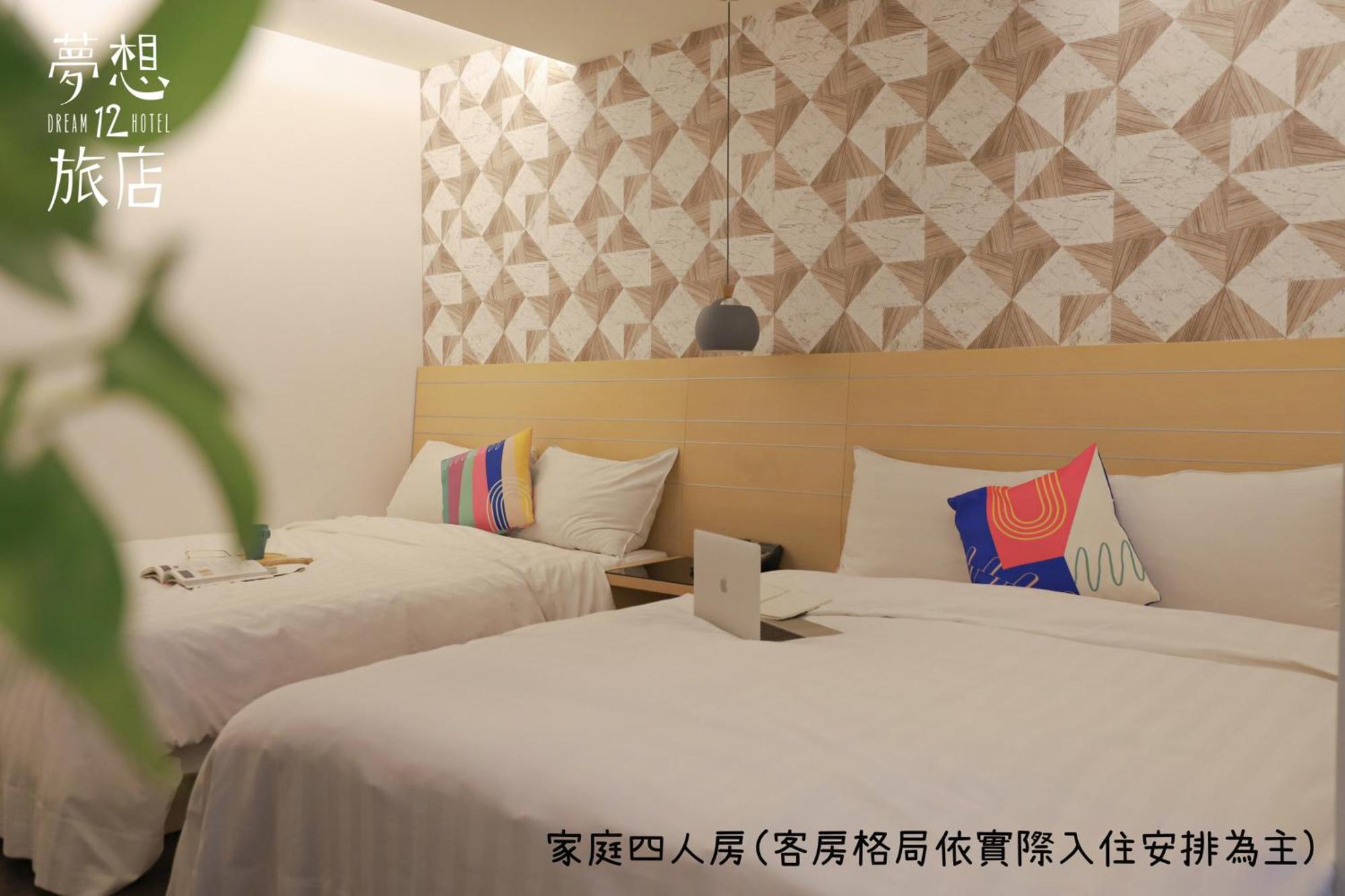 Dream 12 Hotel Taichung Quarto foto