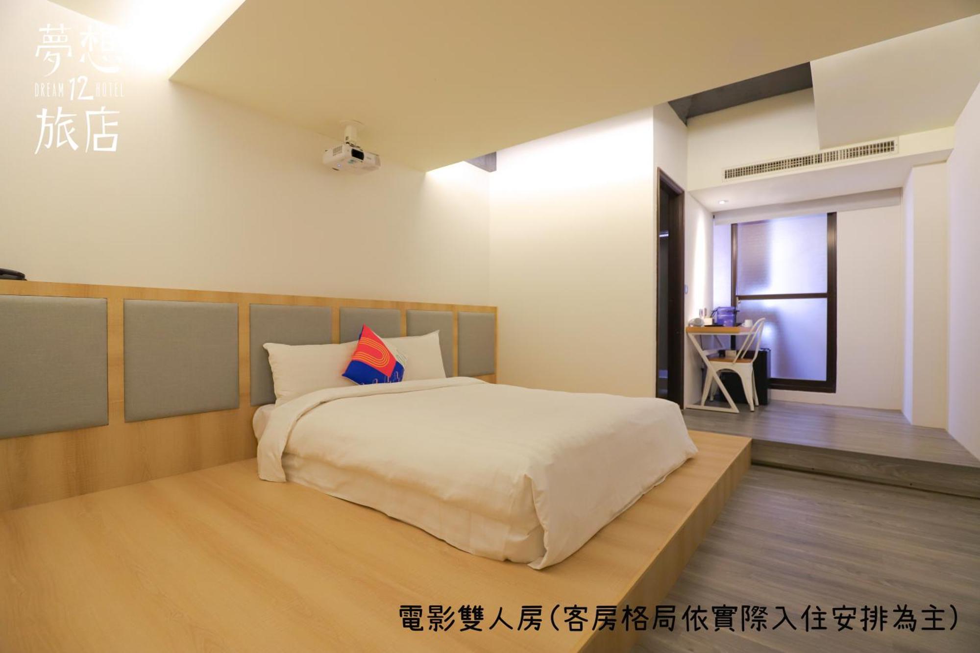Dream 12 Hotel Taichung Quarto foto