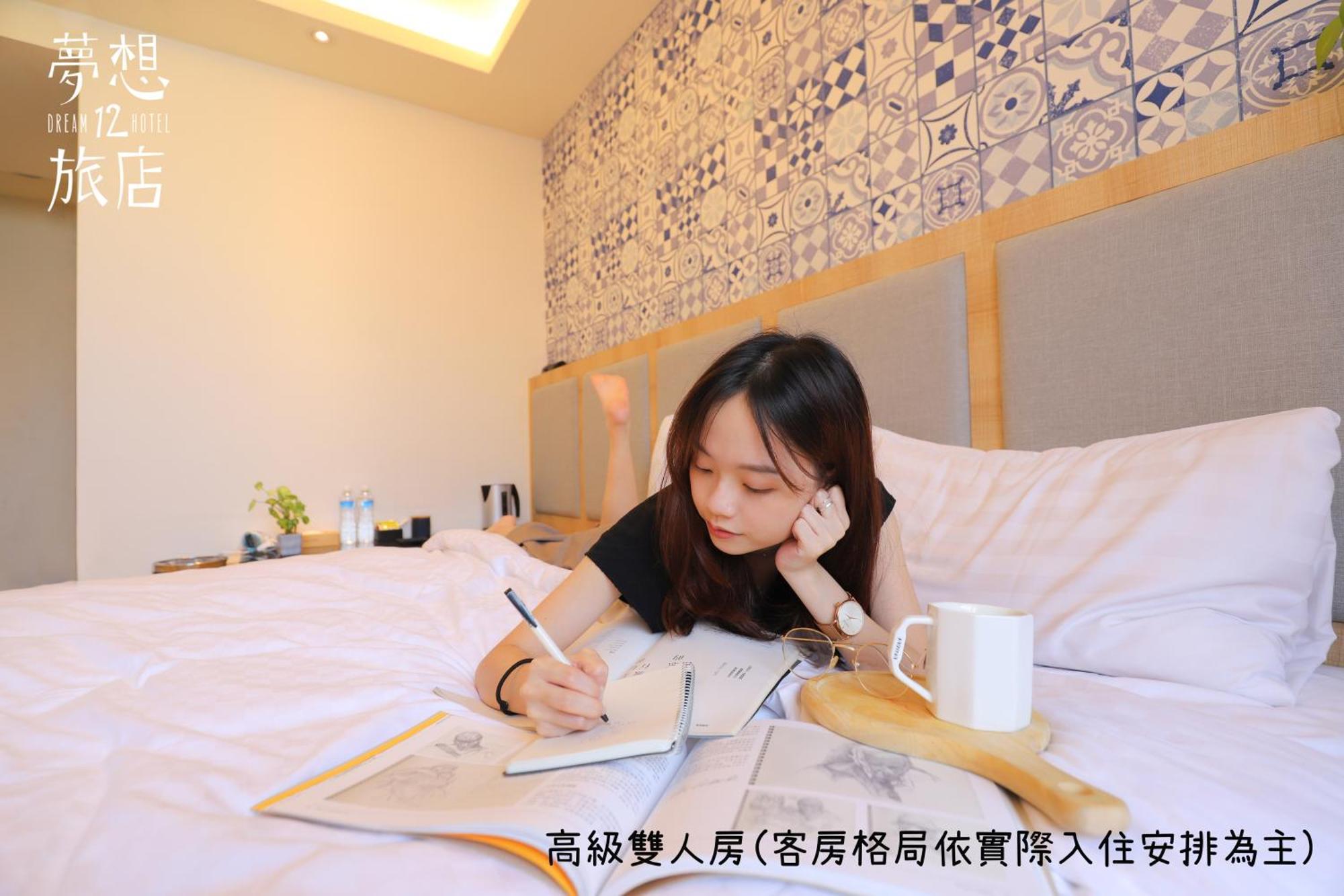 Dream 12 Hotel Taichung Quarto foto