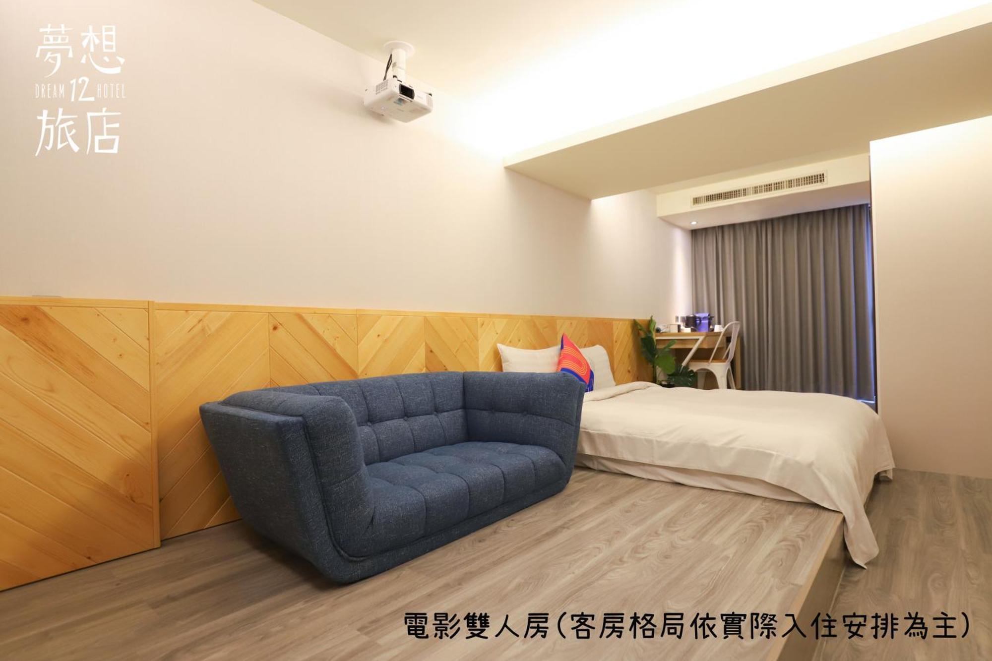 Dream 12 Hotel Taichung Quarto foto