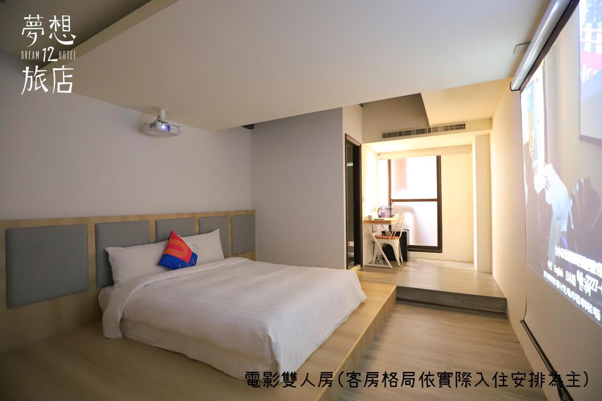 Dream 12 Hotel Taichung Quarto foto