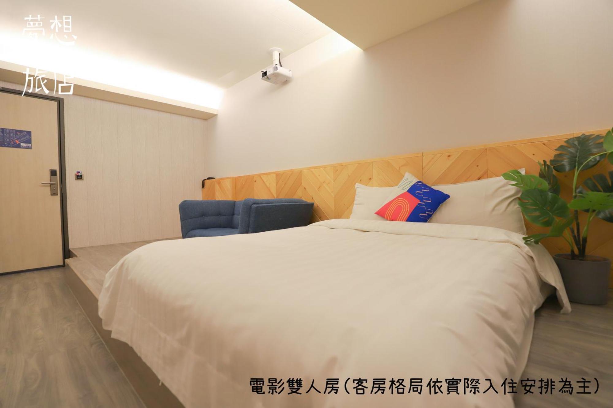 Dream 12 Hotel Taichung Quarto foto