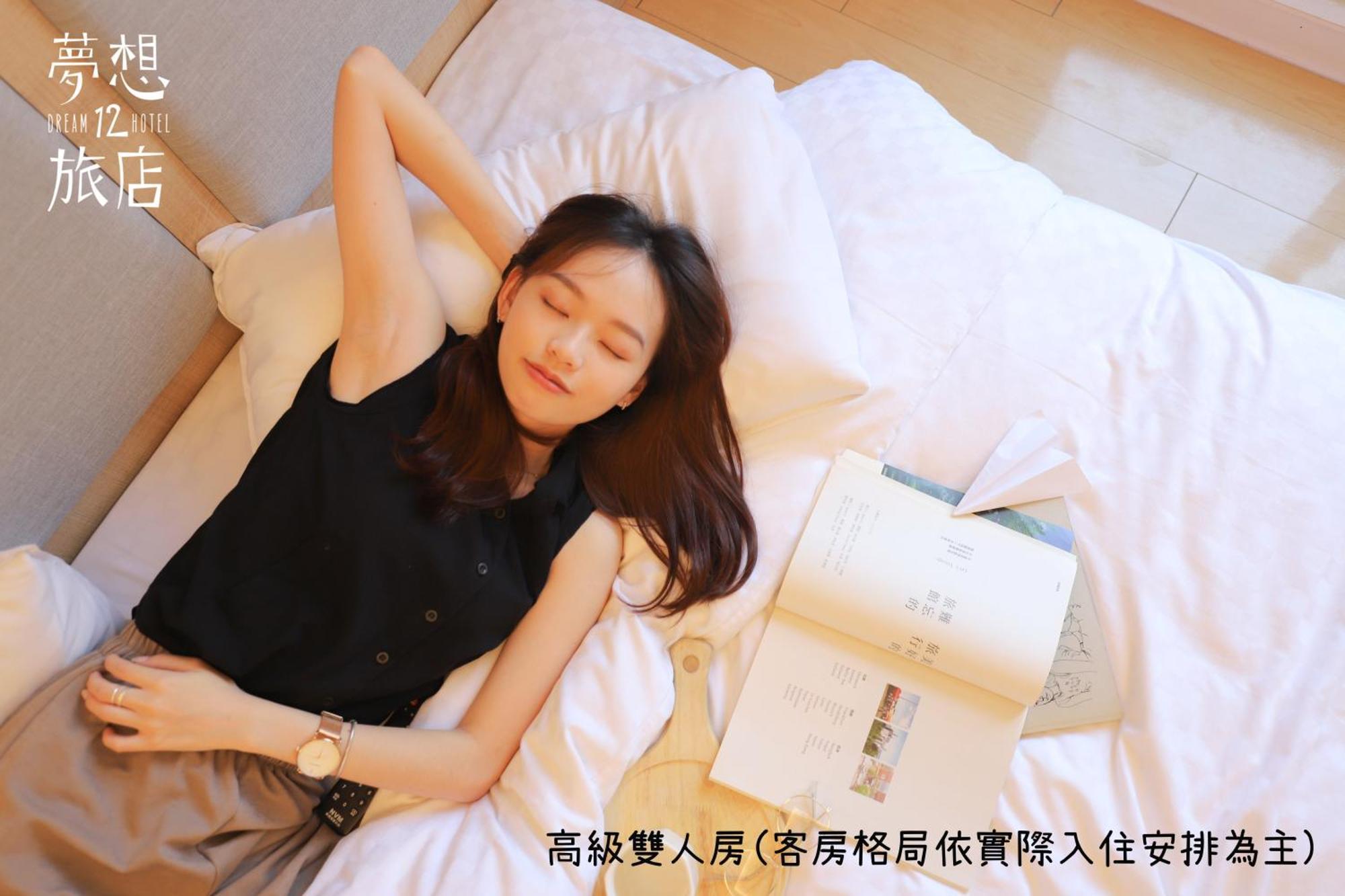 Dream 12 Hotel Taichung Quarto foto