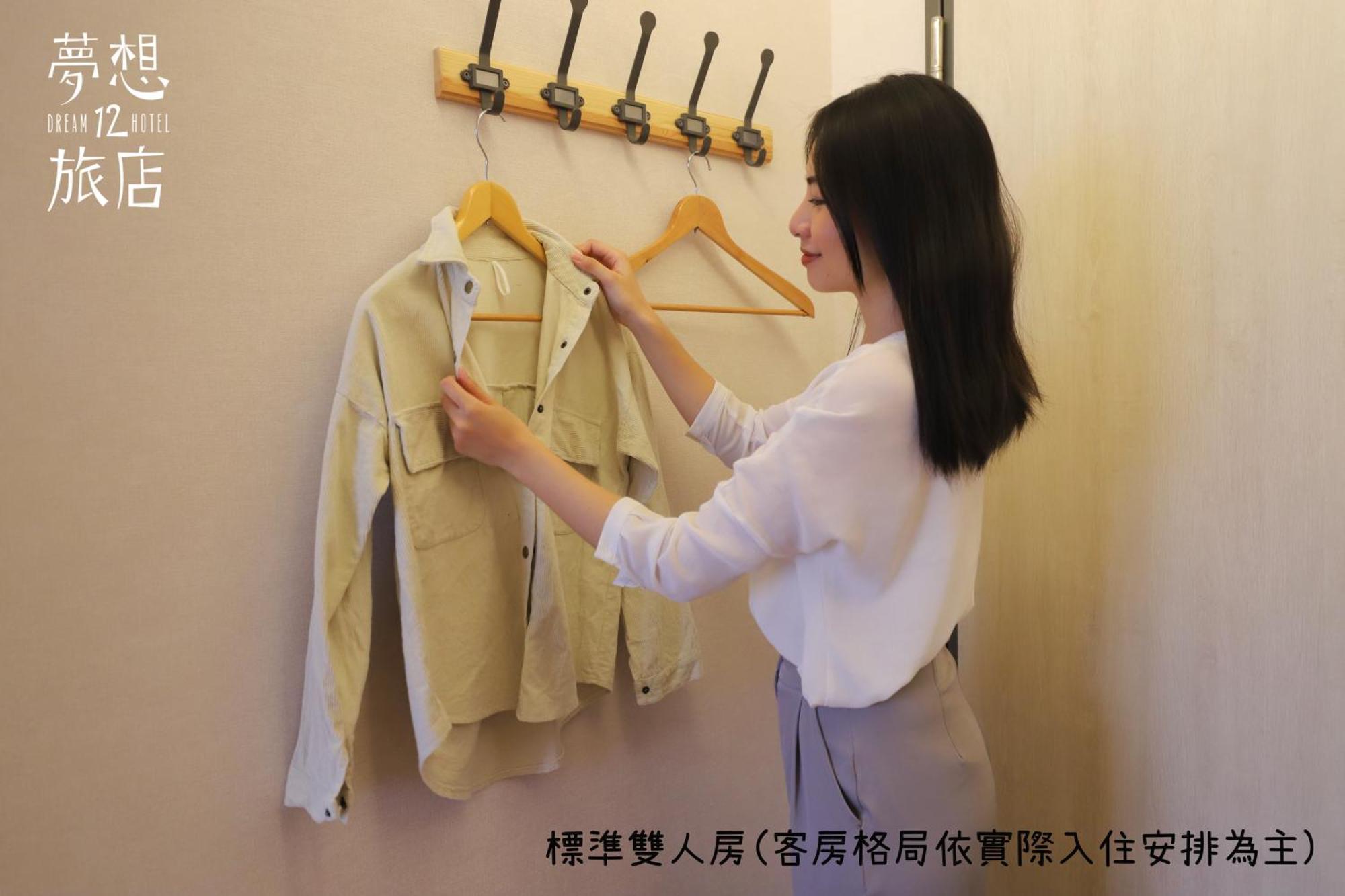 Dream 12 Hotel Taichung Quarto foto