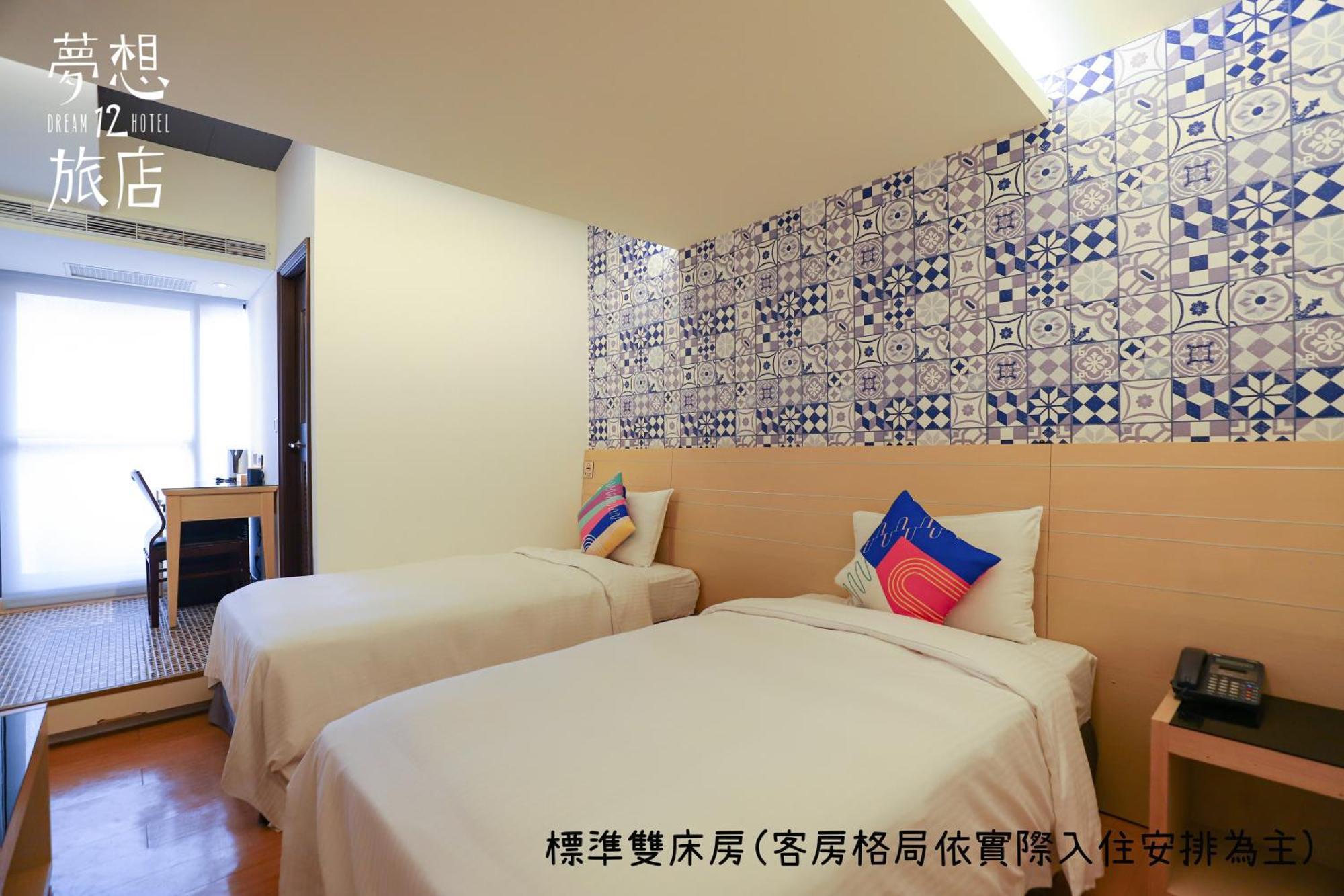 Dream 12 Hotel Taichung Quarto foto