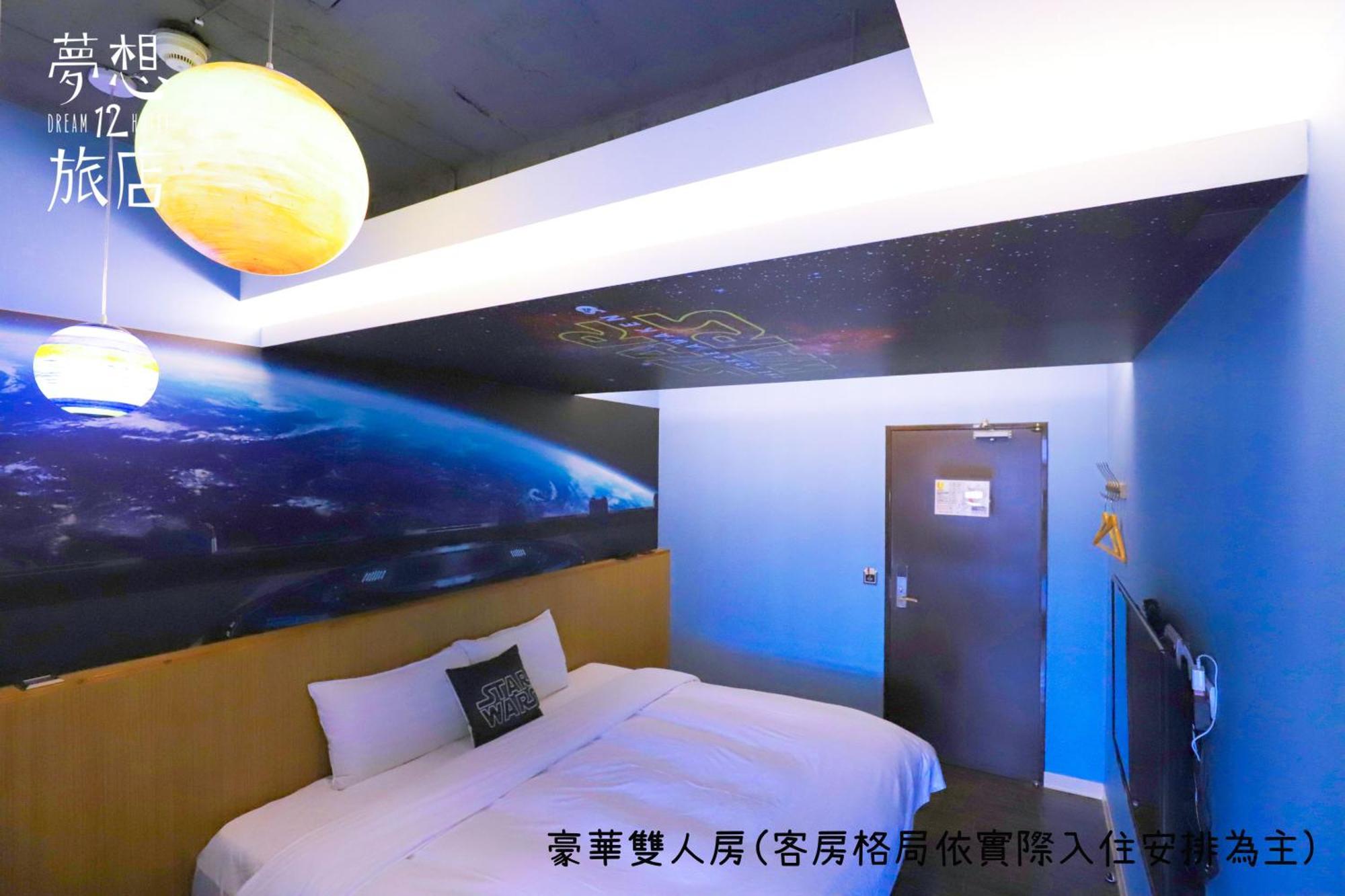 Dream 12 Hotel Taichung Quarto foto