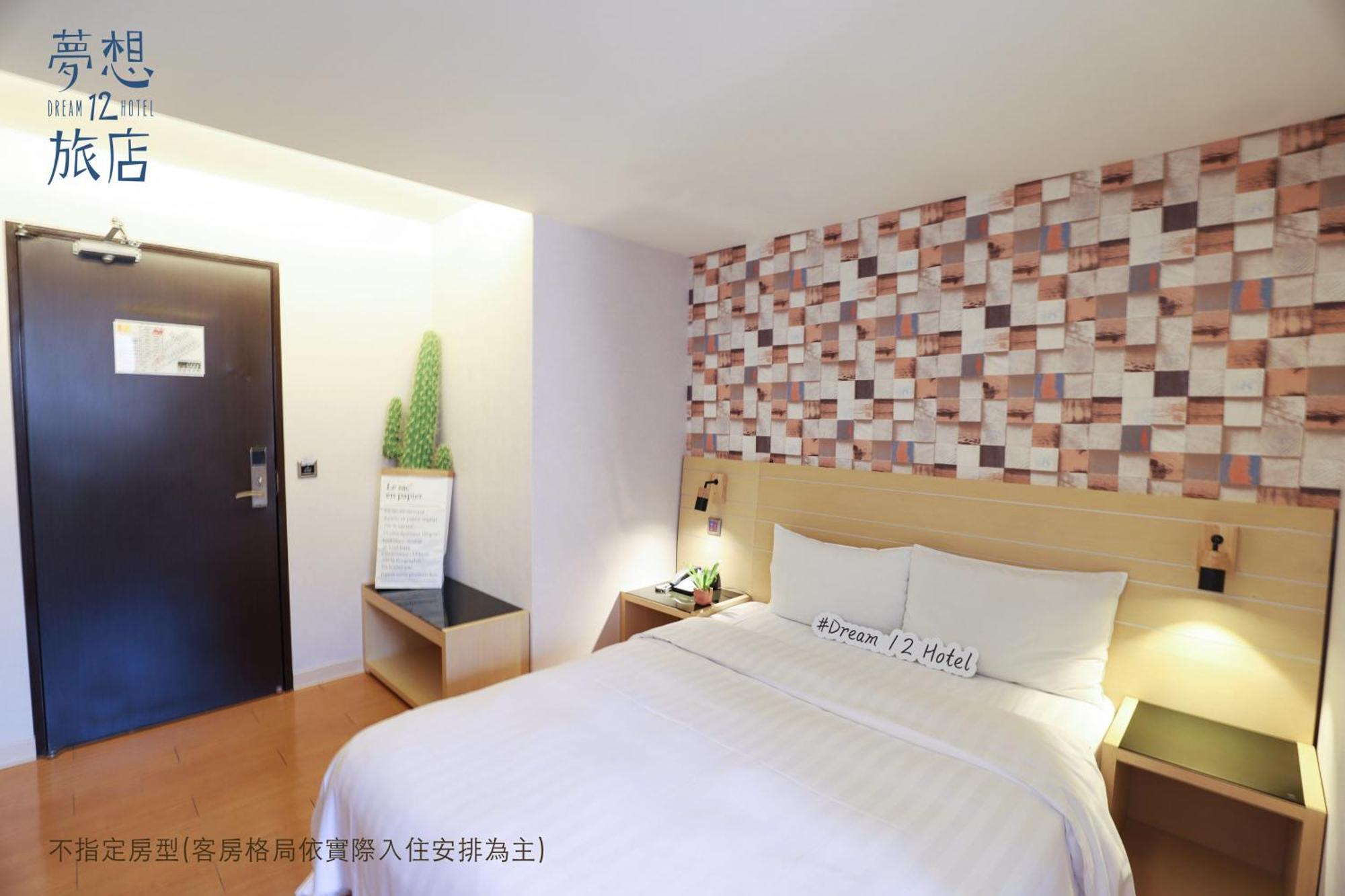 Dream 12 Hotel Taichung Exterior foto